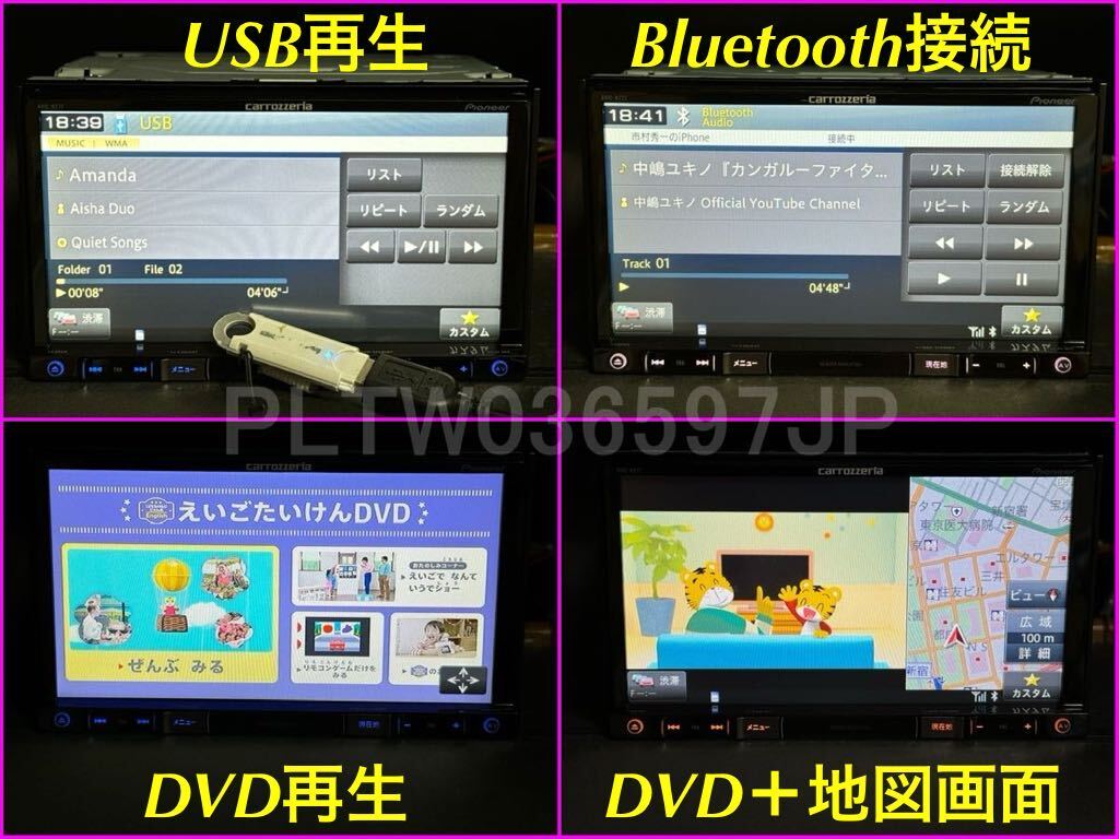 美品 AVIC-RZ77 地図最新2024年第1 0 1版+オービスデータ CD 美品 AVIC-RZ77 地図最新2024年第1 0 1版+オービスデータ CD