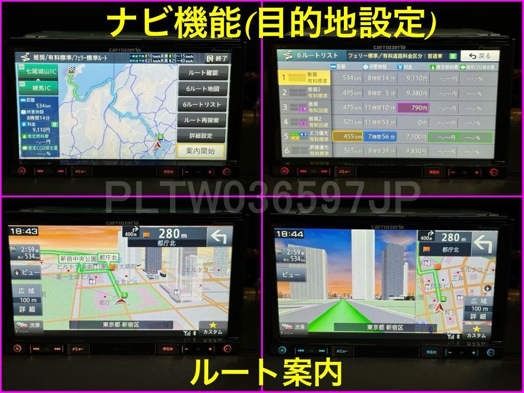 美品 AVIC-RZ77 地図最新2024年第1 0 1版+オービスデータ CD 美品 AVIC-RZ77 地図最新2024年第1 0 1版+オービスデータ CD
