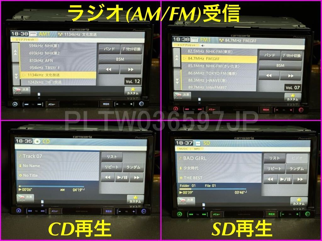 美品 AVIC-RZ77 地図最新2024年第1 0 1版+オービスデータ CD 美品 AVIC-RZ77 地図最新2024年第1 0 1版+オービスデータ CD