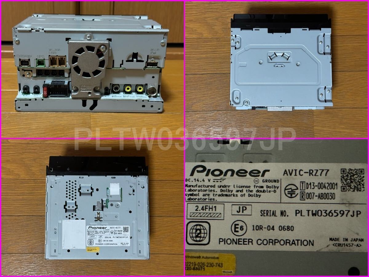 美品 AVIC-RZ77 地図最新2024年第1 0 1版+オービスデータ CD 美品 AVIC-RZ77 地図最新2024年第1 0 1版+オービスデータ CD