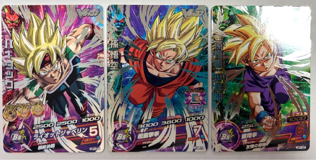ドラゴンボールヒーローズプロモ バーダック 孫悟空 孫悟飯少年 ドラゴンボールヒーローズプロモ バーダック 孫悟空 孫悟飯少年