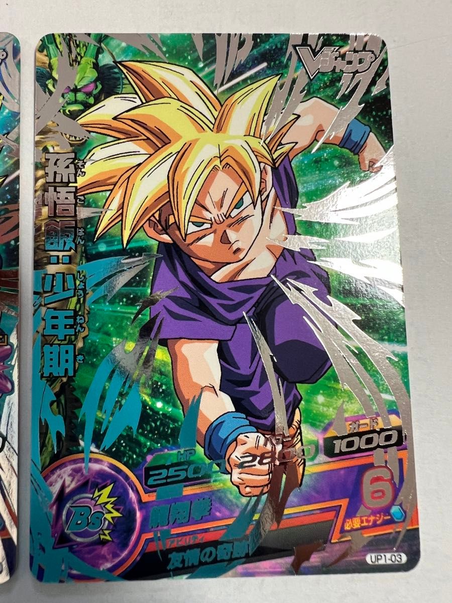 ドラゴンボールヒーローズプロモ バーダック 孫悟空 孫悟飯少年 ドラゴンボールヒーローズプロモ バーダック 孫悟空 孫悟飯少年