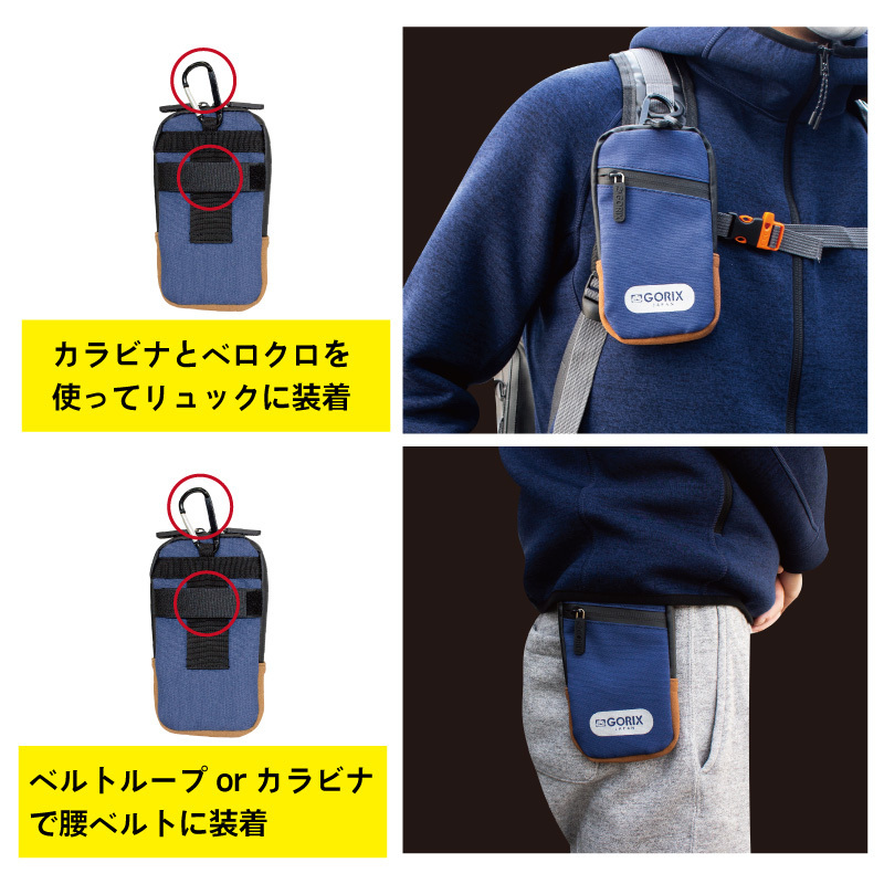 GORIXgoliks smartphone pouch waterproof (GX-BKPB) 3way bag installation stylish purse smart phone pouch (kalabina& belt attaching )