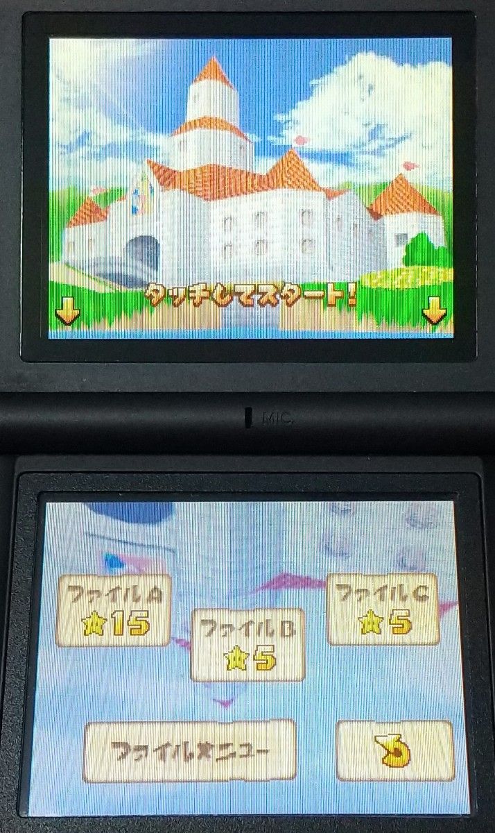 スーパーマリオ64 DS|Yahoo!フリマ(旧PayPayフリマ) スーパーマリオ64 DS|Yahoo!フリマ(旧PayPayフリマ)