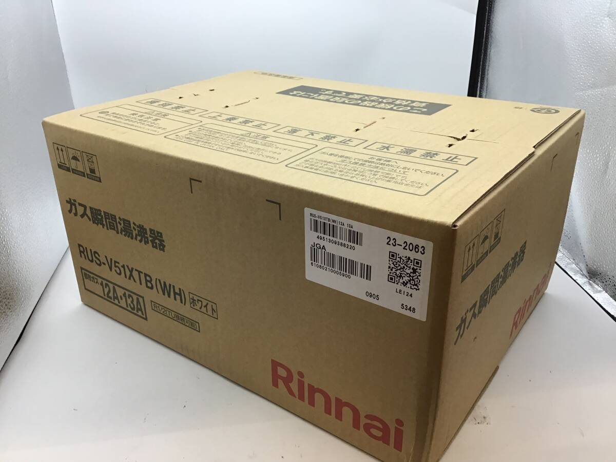 リンナイ 湯沸かし器 RUS-V51XTB(WH) 都市ガス △3637|ooo-senar.ru リンナイ 湯沸かし器 RUS-V51XTB(WH) 都市ガス △3637|ooo-senar.ru