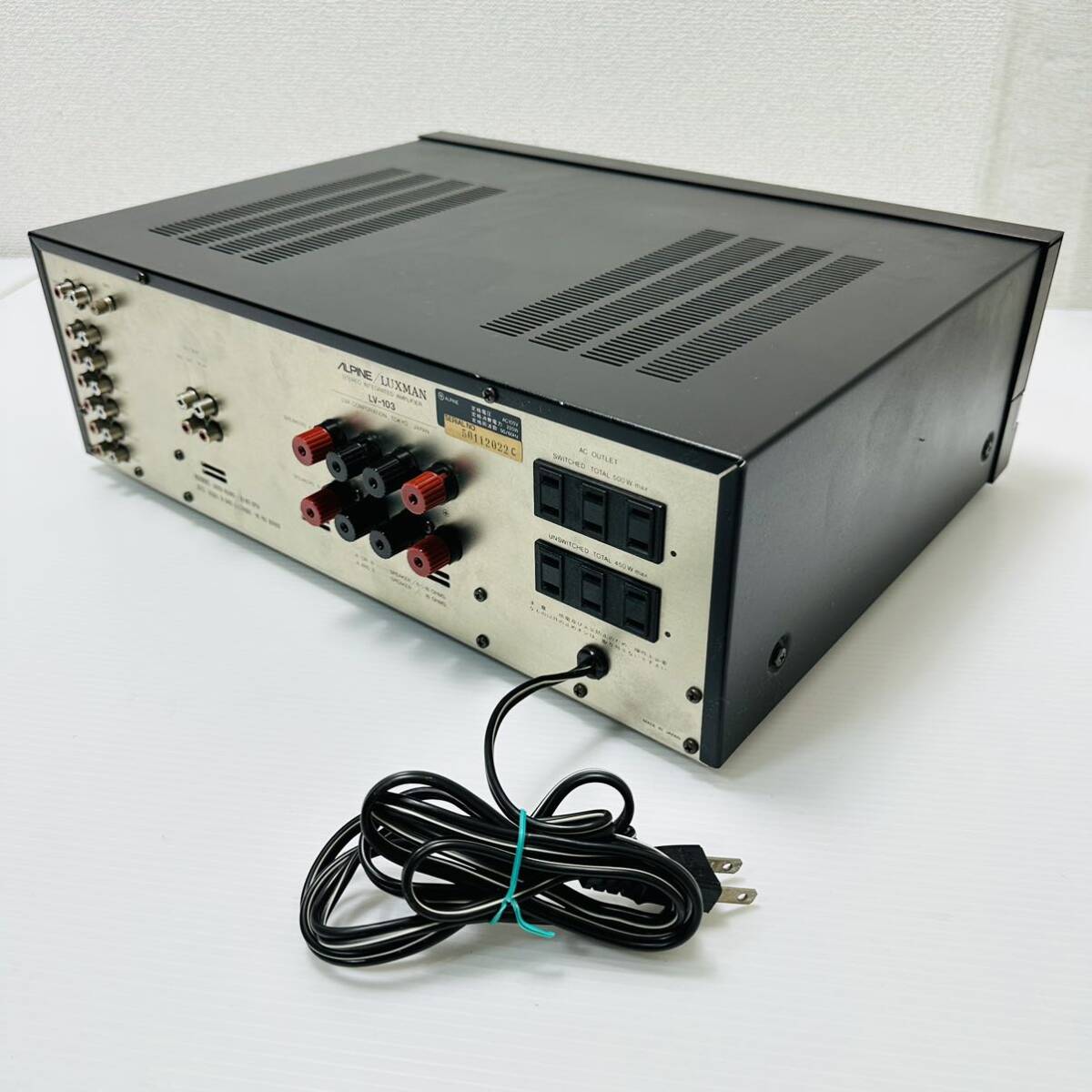 ALPINE LUXMAN LV-103 アルパイン ラックスマン 管球式 真空管 ALPINE LUXMAN LV-103 アルパイン ラックスマン 管球式 真空管
