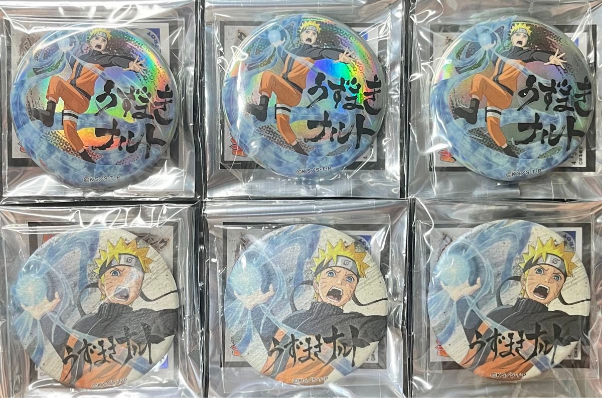 NARUTO ナルト 疾風伝 術 ドンキホーテ 缶バッジ うずまきナルト NARUTO ナルト 疾風伝 術 ドンキホーテ 缶バッジ うずまきナルト