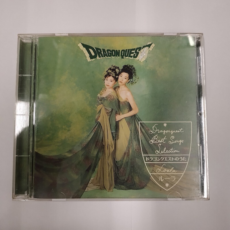 ドラゴンクエストのうた ルーラ CD Yahoo!オークション - CD/POLYSTAR ルーラ ドラゴンクエストのうた
