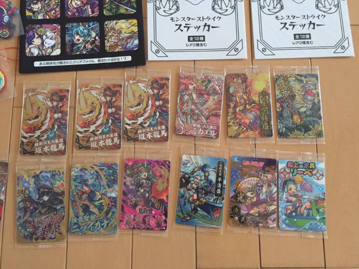 ヤフオク 即決 モンスターストライク モンスト物産展 グ ヤフオク 即決 モンスターストライク モンスト物産展 グ