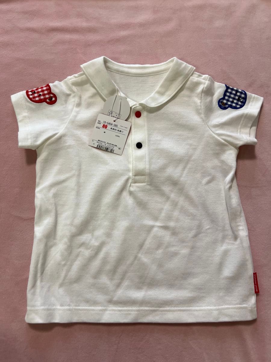 ミキハウス 新品 Tシャツ|Yahoo!フリマ(旧PayPayフリマ) ミキハウス 新品 Tシャツ|Yahoo!フリマ(旧PayPayフリマ)