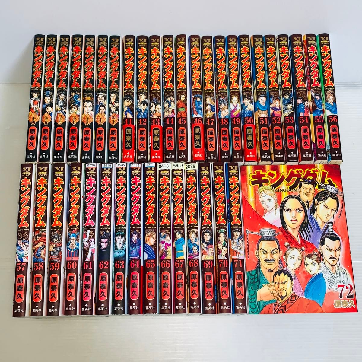 39冊セット】 キングダム 34-72巻 非全巻|Yahoo!フリマ(旧 39冊セット】 キングダム 34-72巻 非全巻|Yahoo!フリマ(旧