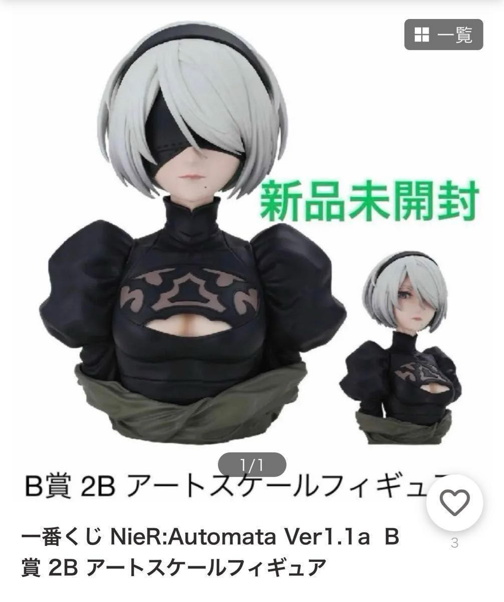 ニーアオートマタ 1番くじ B賞 フィギュア おまけ付き|Yahoo ニーアオートマタ 1番くじ B賞 フィギュア おまけ付き|Yahoo