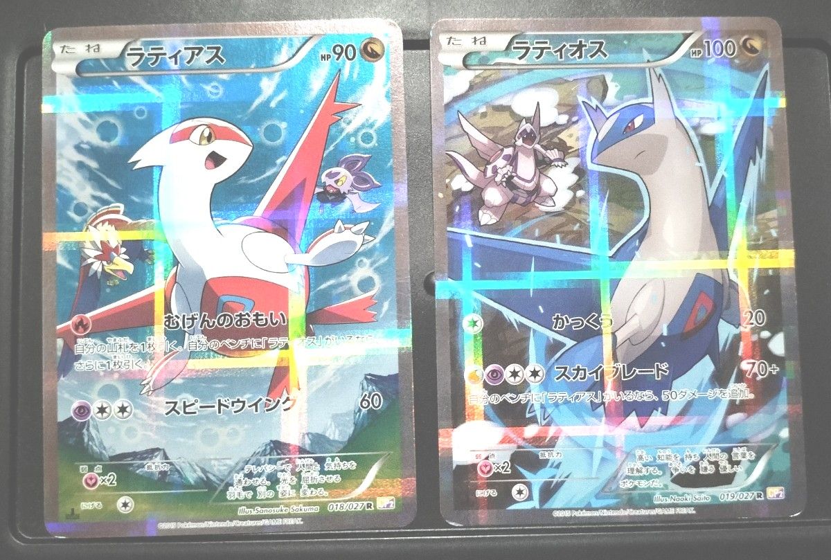 ポケモンカード ラティアス ラティオス 伝説キラコレクション ポケモンカード ラティアス ラティオス 伝説キラコレクション