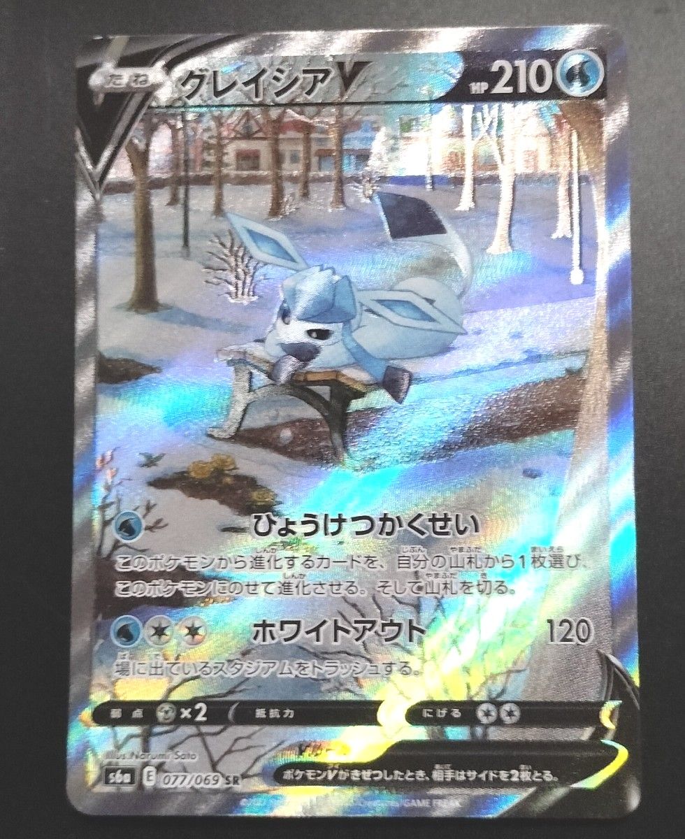 ポケモンカード グレイシア イーブイヒーローズ SAR SR|Yahoo ポケモンカード グレイシア イーブイヒーローズ SAR SR|Yahoo