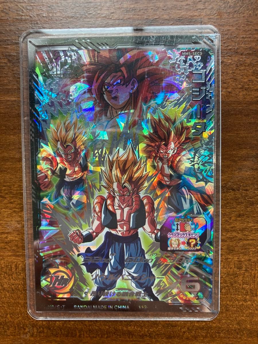 美品】MM5-SEC3 ゴジータ オマケ付き スーパードラゴンボール 美品】MM5-SEC3 ゴジータ オマケ付き スーパードラゴンボール