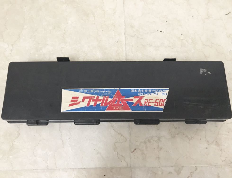 ヤフオク Ryoei シグナルエース Re 500 停止表示板 トラック ヤフオク Ryoei シグナルエース Re 500 停止表示板 トラック