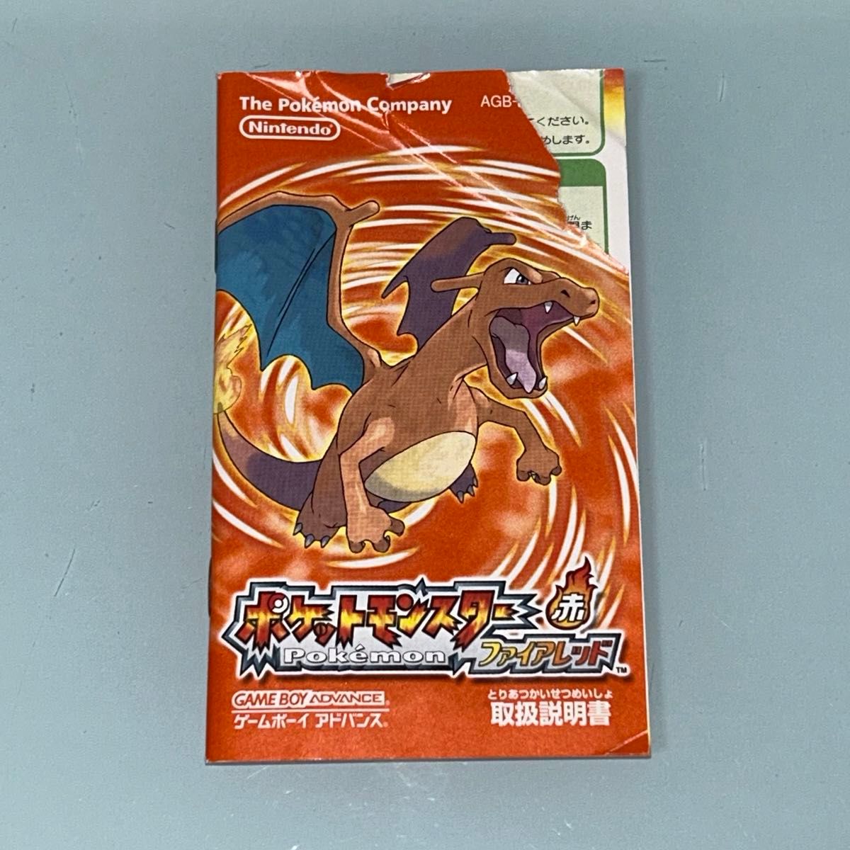 ポケットモンスター ファイアレッド リーフグリーン ワイヤレス