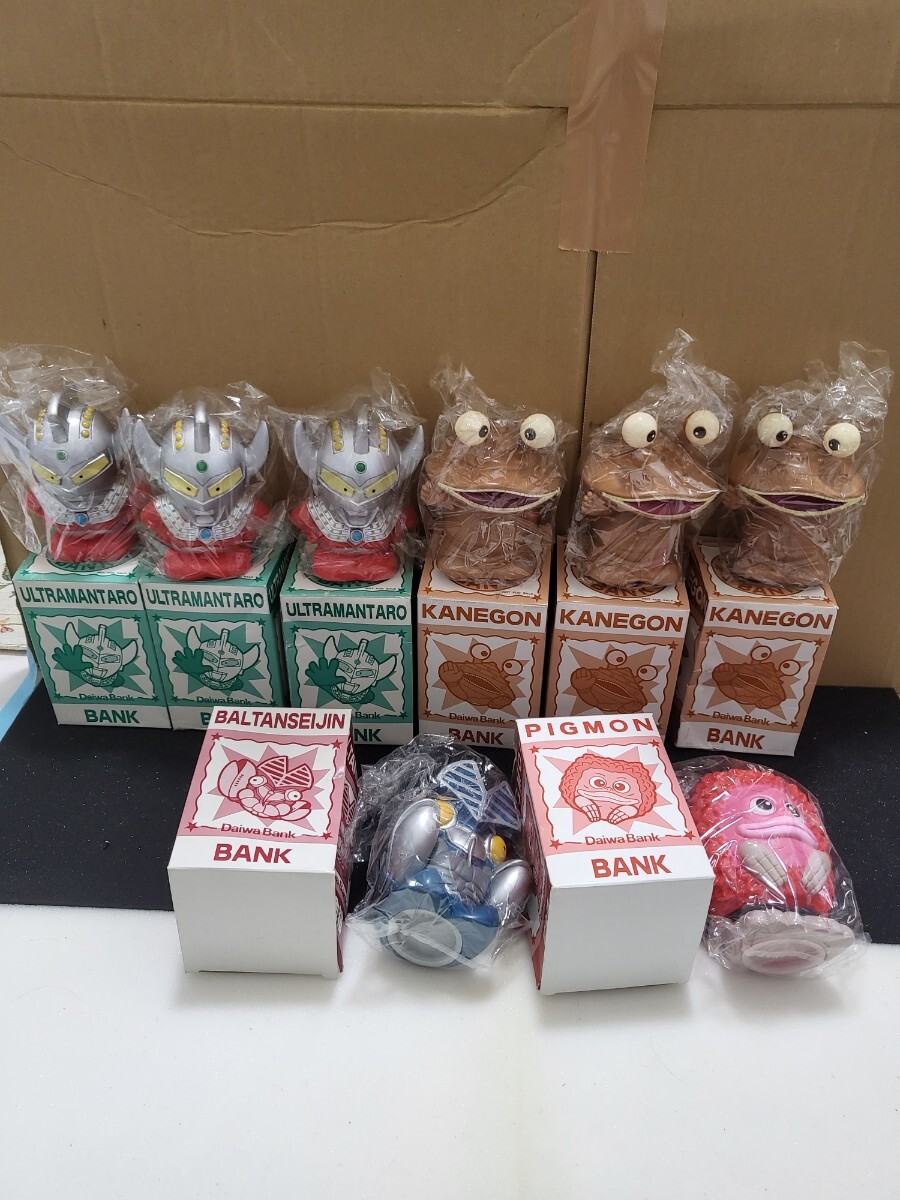 当時物 絶版 銀行貯金箱 大和銀行 ウルトラマン貯金箱 8体セット 当時物 絶版 銀行貯金箱 大和銀行 ウルトラマン貯金箱 8体セット