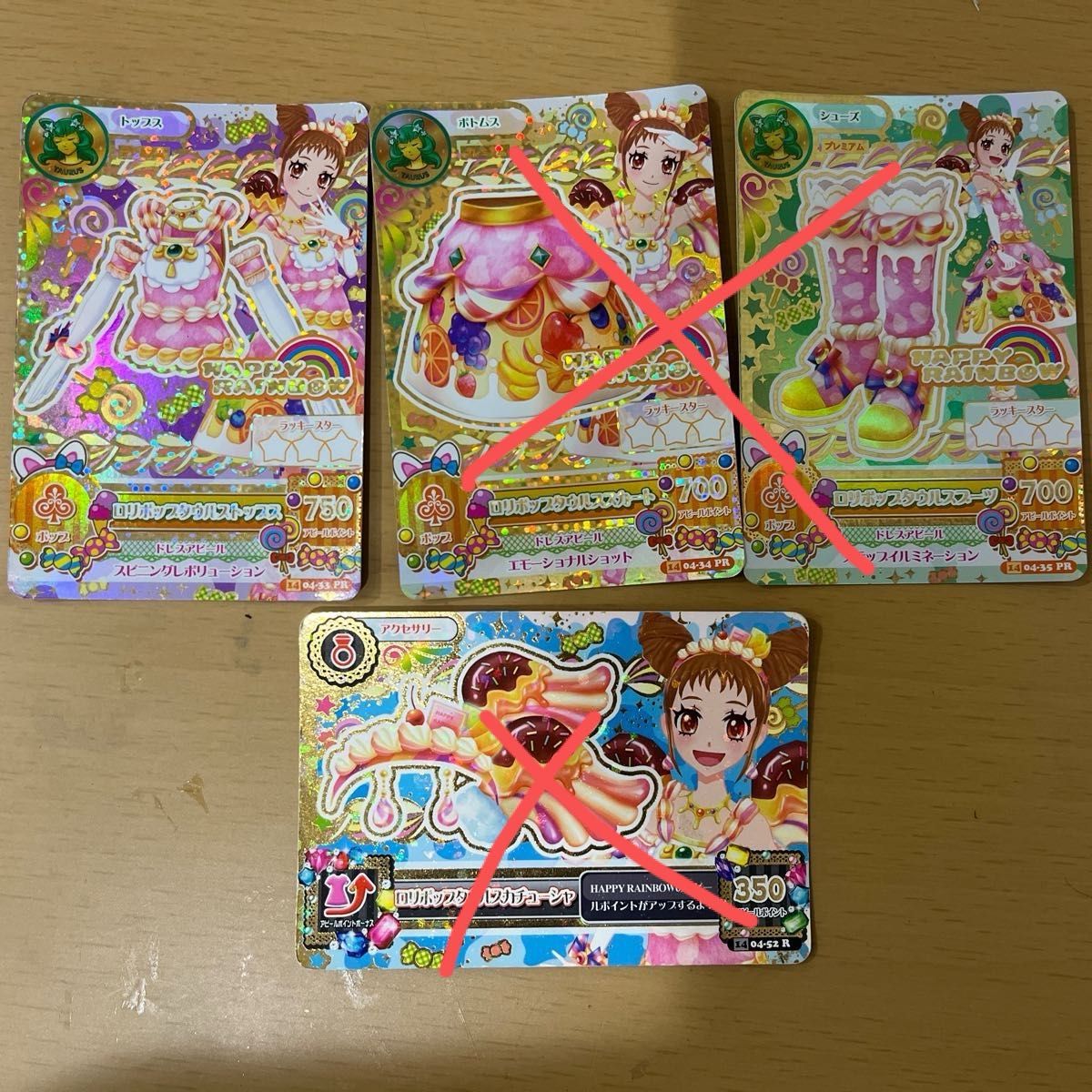 アイカツカード 有栖川おとめ|Yahoo!フリマ(旧PayPayフリマ) アイカツカード 有栖川おとめ|Yahoo!フリマ(旧PayPayフリマ)