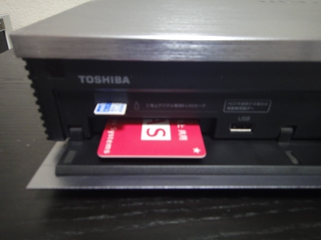 送料無料・動作確認済 東芝 REGZA 全録 タイムシフトマシン DBR 送料無料・動作確認済 東芝 REGZA 全録 タイムシフトマシン DBR