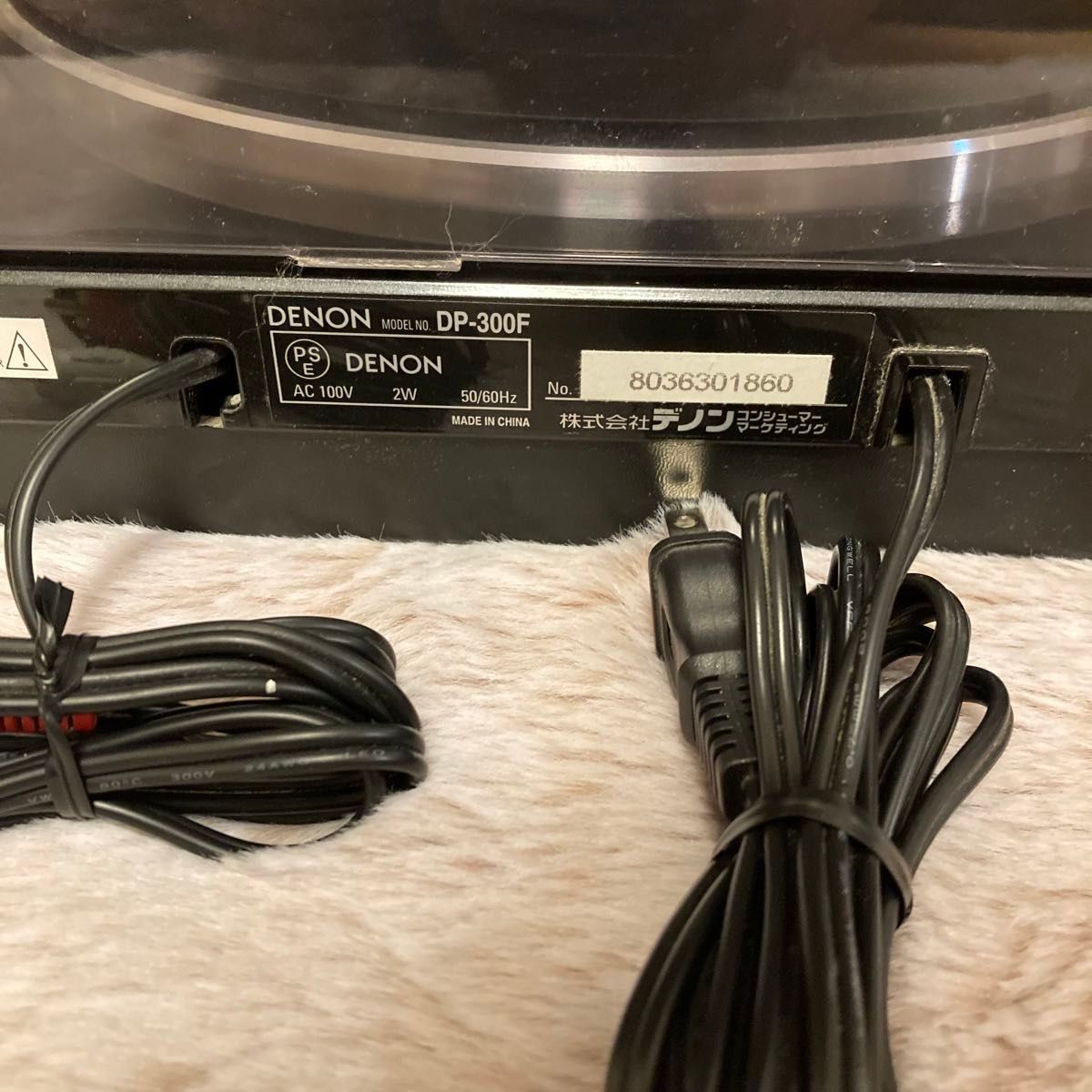 DENON デノン DP-300F フルオート レコードプレーヤー|Yahoo DENON デノン DP-300F フルオート レコードプレーヤー|Yahoo