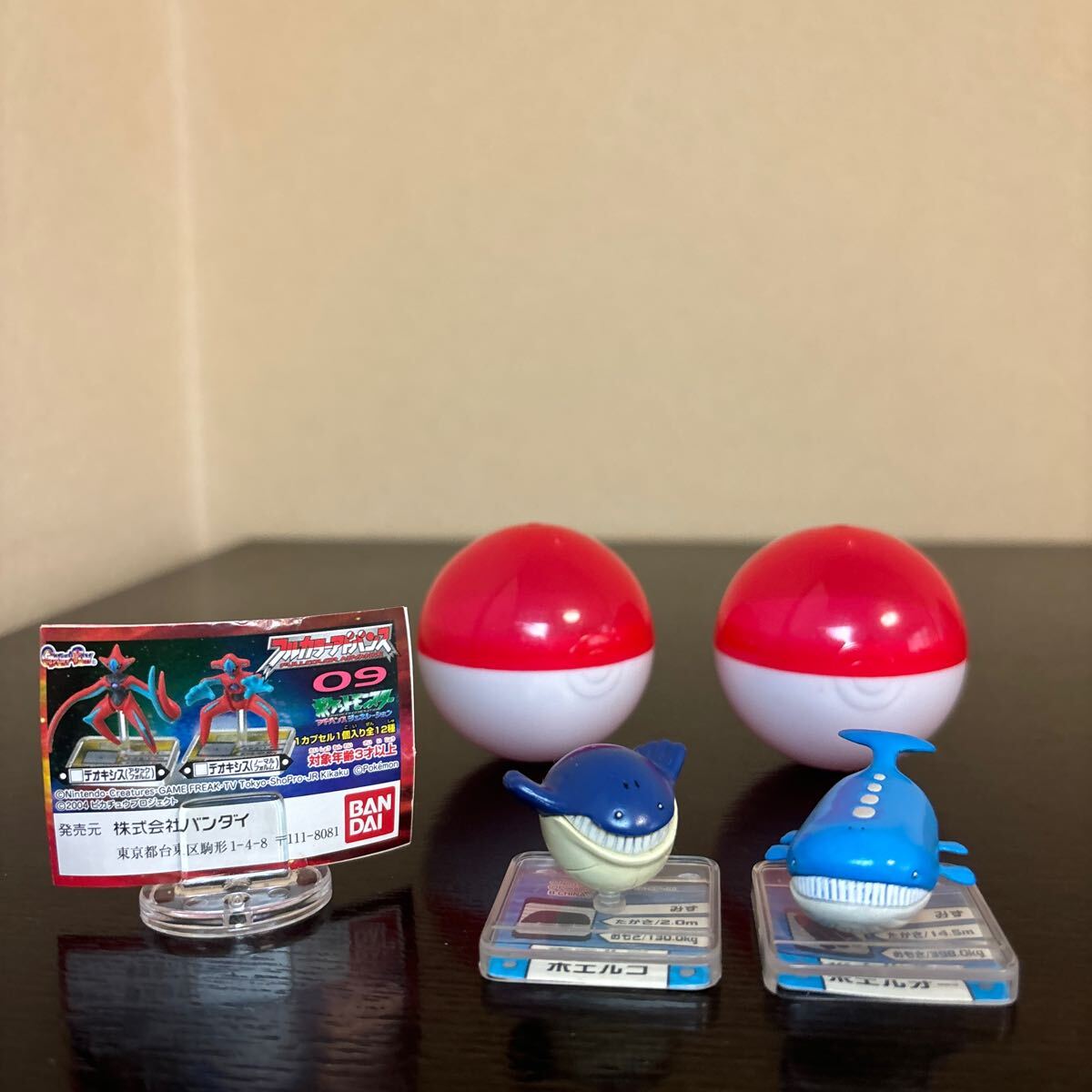 フルカラーアドバンス 09 ホエルコ → ホエルオー 中古品 ポケモン フィギュア ポケットモンスター