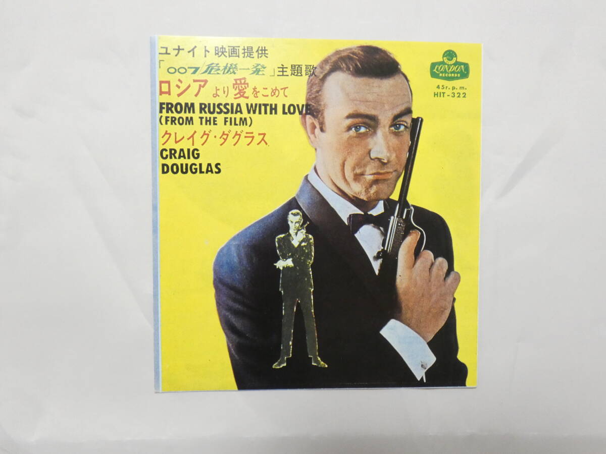 超特価激安 mb2059『ロボコンの大冒険/秘密戦隊ゴレンジャー』B2判ポスター その他