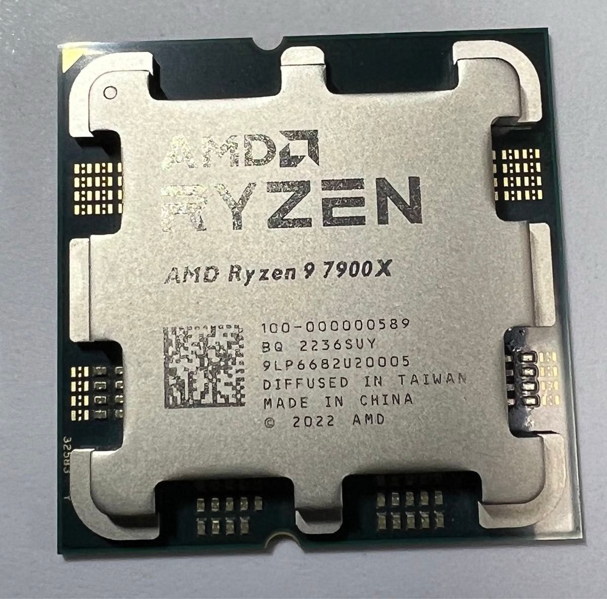AMD Ryzen9 7900x CPU 動作確認済み 画像有り納品書有り|Yahoo AMD Ryzen9 7900x CPU 動作確認済み 画像有り納品書有り|Yahoo