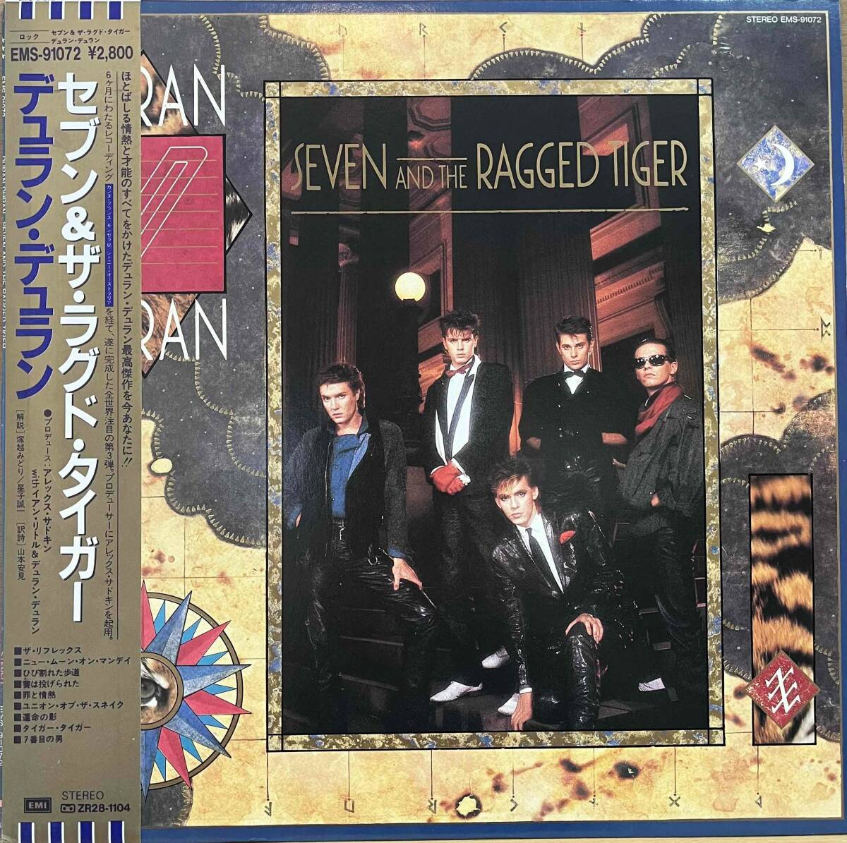 LP■New Wave/Duran Duran/Duran Duran/EMI EMS-91072/Japan Press 83年 Obi 帯/デュラン?デュラン