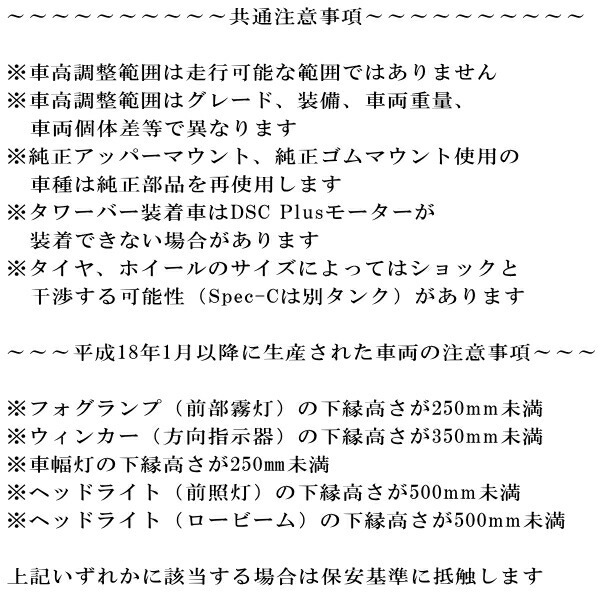 ブリッツ DAMPER ZZ-R車高調 Z33フェアレディZ VQ35DE/VQ35HR 2002/7~2008/12 ブリッツ DAMPER ZZ-R車高調 Z33フェアレディZ VQ35DE/VQ35HR 2002/7~2008/12
