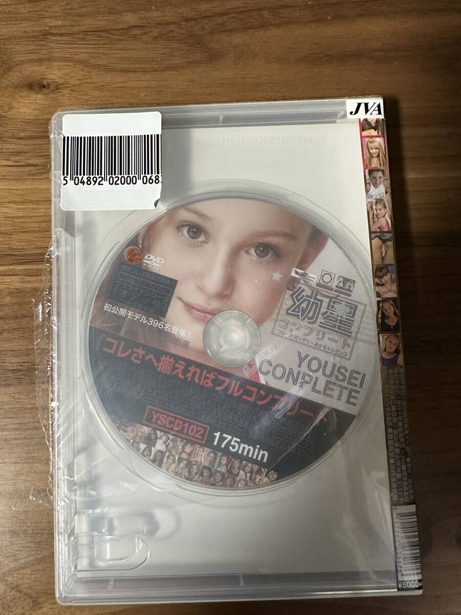 ショップ正規品』『中古未使用』⑥ D-9 動画 450 25GB - 複数被写体 ショップ正規品』『中古未使用』⑥ D-9 動画 450 25GB - 複数被写体