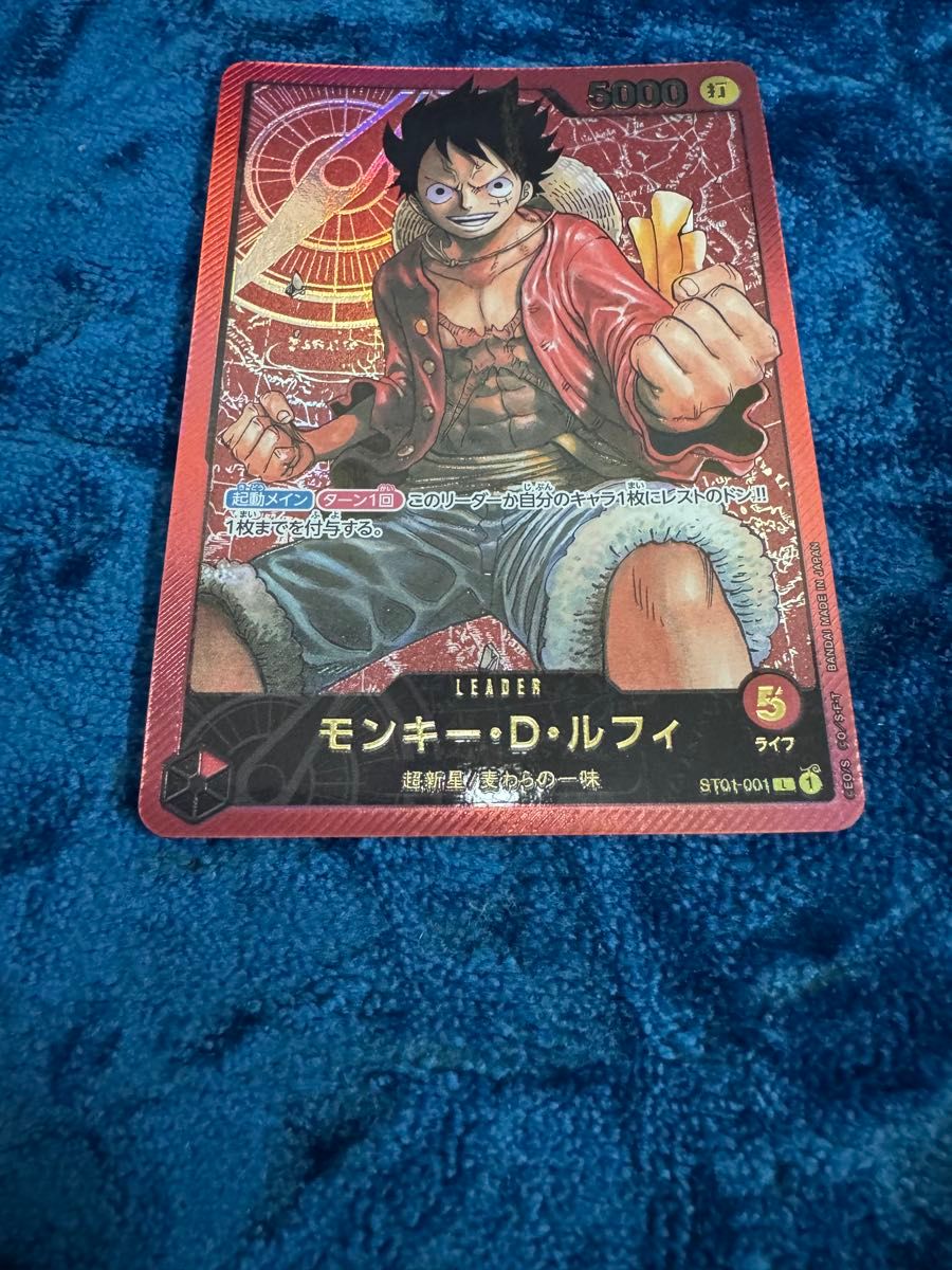 ワンピースカード レカフィグ 金文字 ルフィ プロモ 未開封 応募