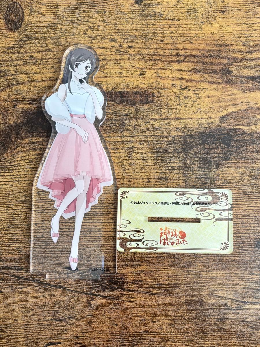 神様はじめました アクリルスタンド セット 巴衛 奈々生 瑞希 神様はじめました アクリルスタンド セット 巴衛 奈々生 瑞希