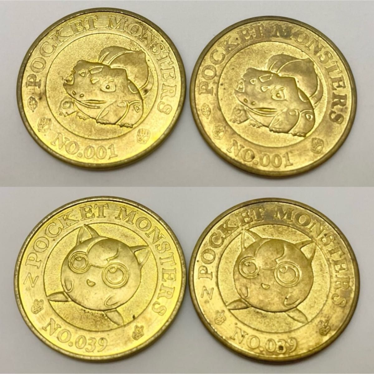 バトルコイン バンプレスト ポケモン メダル コイン|Yahoo バトルコイン バンプレスト ポケモン メダル コイン|Yahoo
