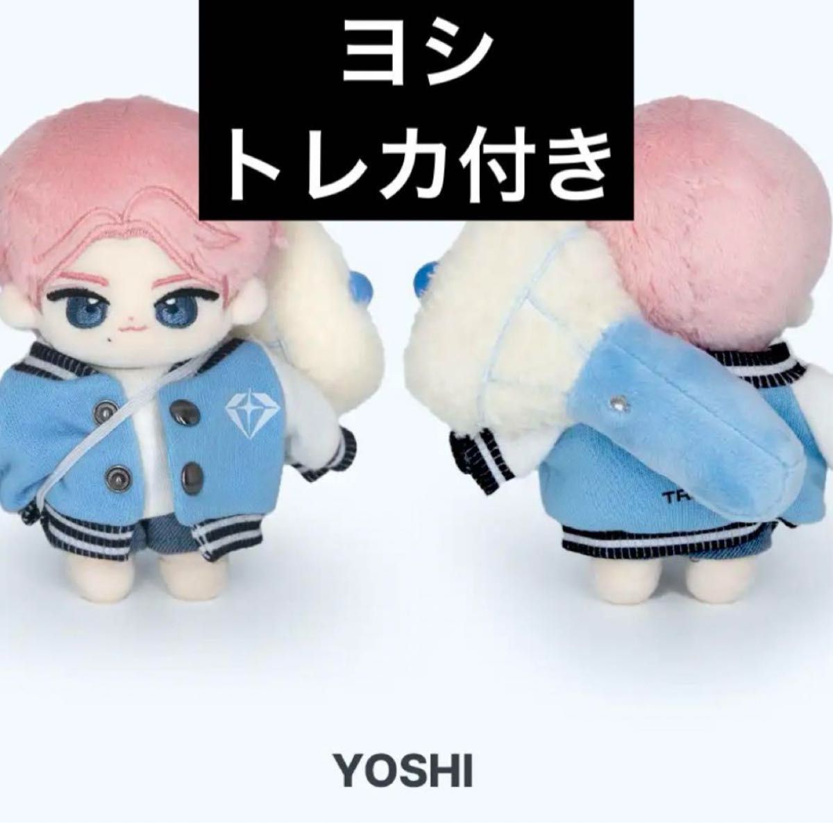 treasure ミニジャー doll ぬいぐるみ minisure ヨシ|Yahoo treasure ミニジャー doll ぬいぐるみ minisure ヨシ|Yahoo