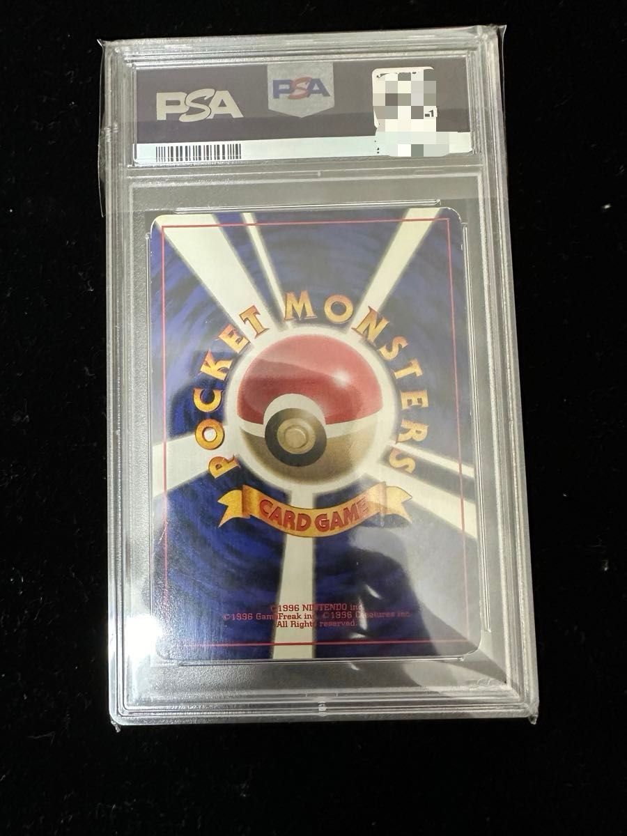PSA3】 サンド ポケモンカード 旧裏面 旧裏 初版 ポケカ マーク PSA3】 サンド ポケモンカード 旧裏面 旧裏 初版 ポケカ マーク