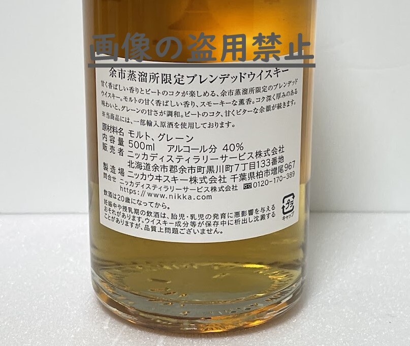送料無料 シングルモルト 余市 蒸溜所 限定品 5種類セット 各 送料無料 シングルモルト 余市 蒸溜所 限定品 5種類セット 各