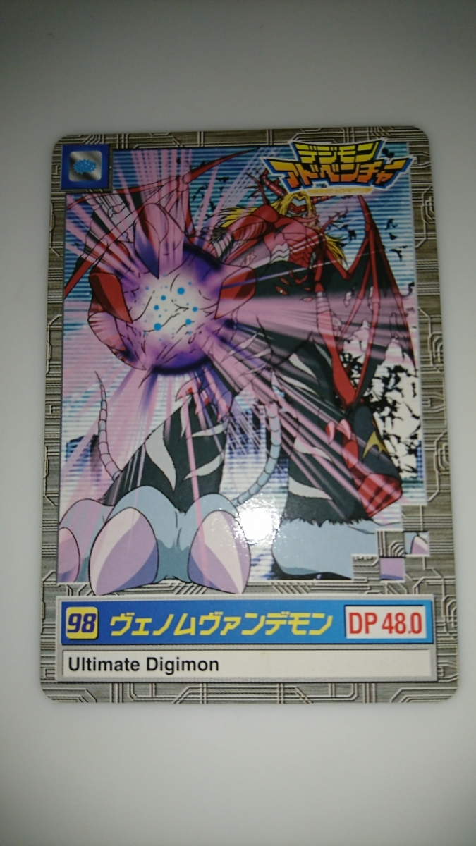 デジタルモンスター デジモンアドベンチャー カードダス No.98 ヴェノムヴァンデモン_画像1