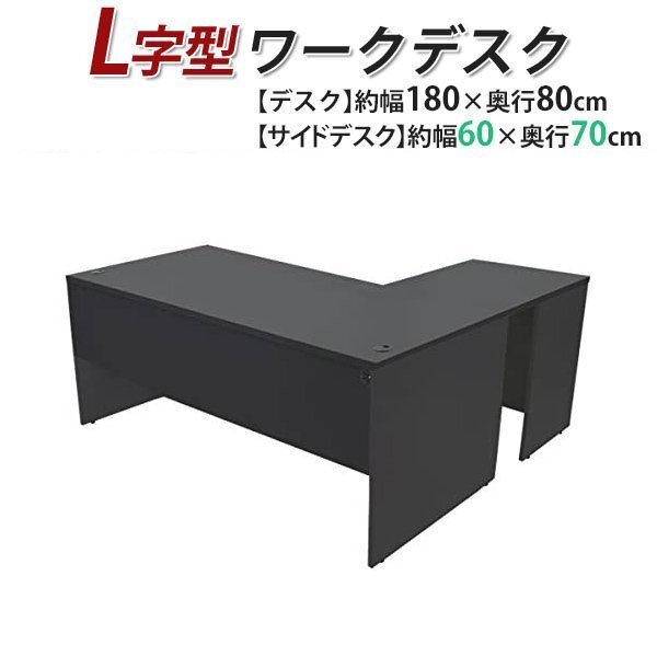 送料無料 オフィスデスク デスク 約W140×約D70×約H76 ストレートエッジ 脚色 ブラック オーク材 高級 木製 天板 耐荷重約80kg(脚部) 送料無料 オフィスデスク デスク 約W140×約D70×約H76 ストレートエッジ 脚色 ブラック オーク材 高級 木製 天板 耐荷重約80kg(脚部)