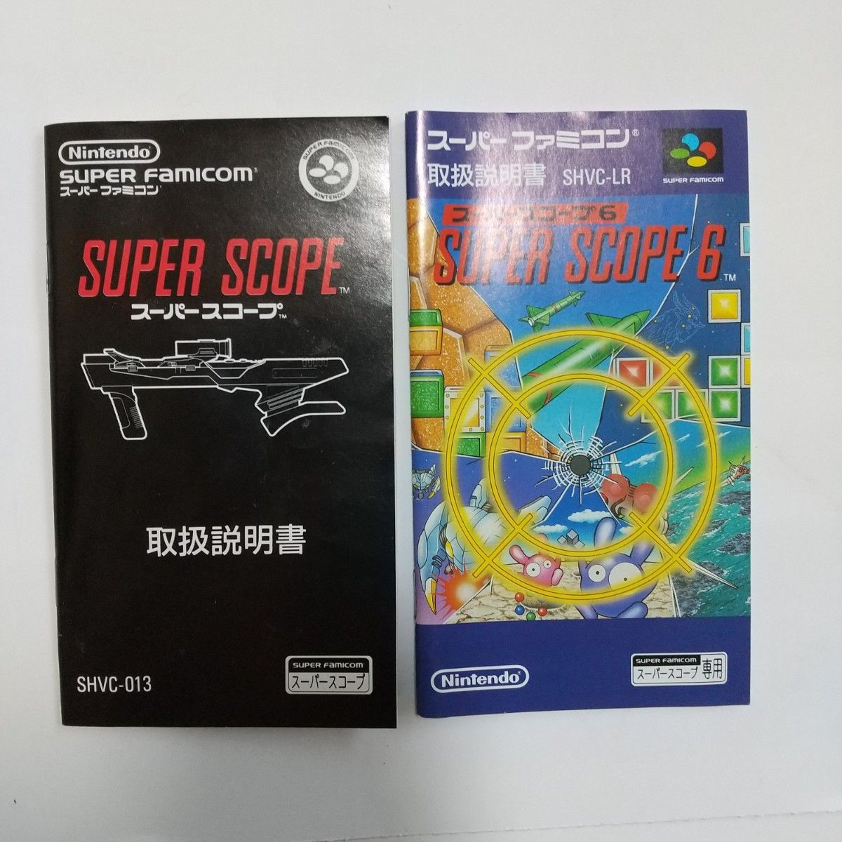 美品 スーパースコープ 6 SUPER SCOPE 6 SHVC-SSA SHVC-013 SHVC 美品 スーパースコープ 6 SUPER SCOPE 6 SHVC-SSA SHVC-013 SHVC