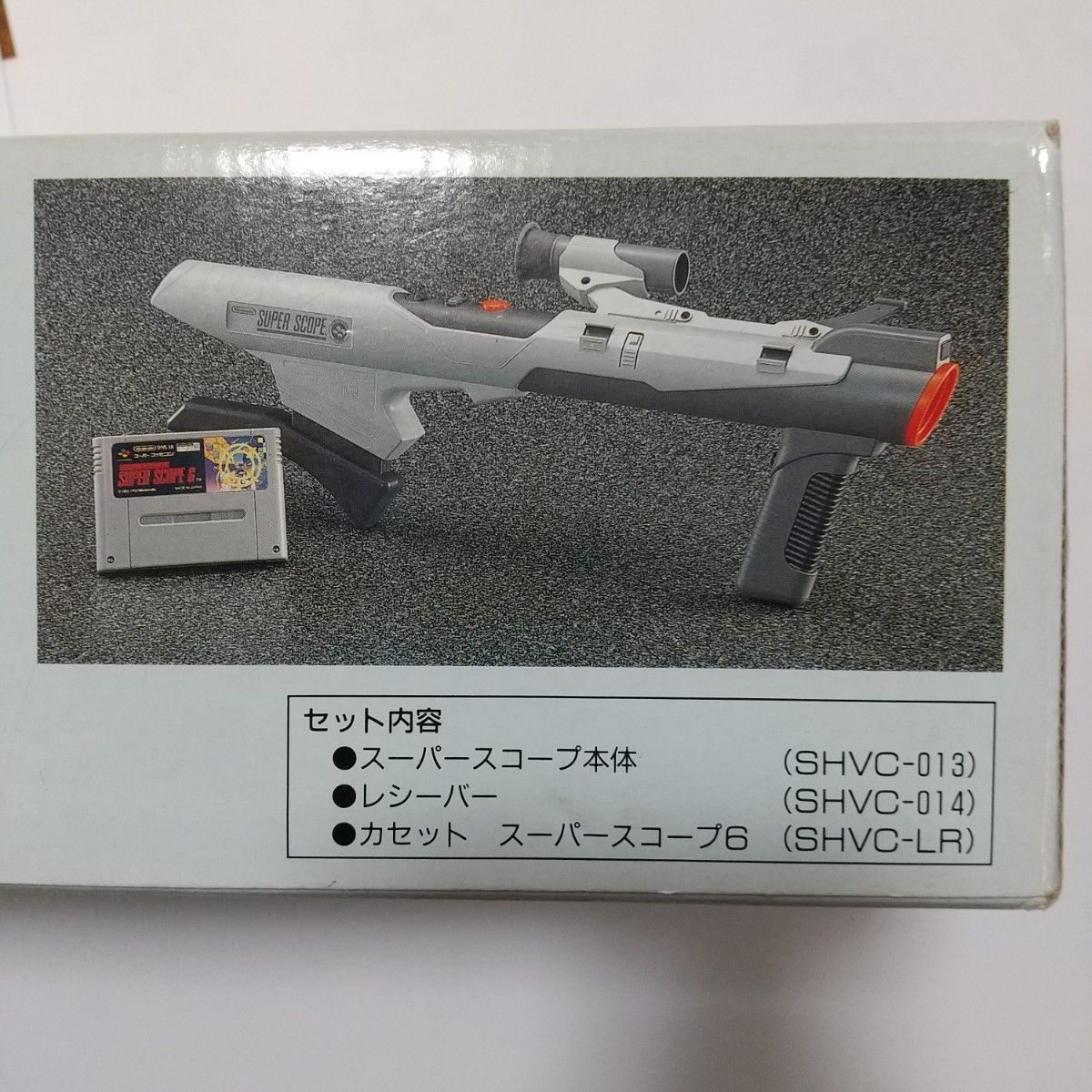 美品 スーパースコープ 6 SUPER SCOPE 6 SHVC-SSA SHVC-013 SHVC 美品 スーパースコープ 6 SUPER SCOPE 6 SHVC-SSA SHVC-013 SHVC