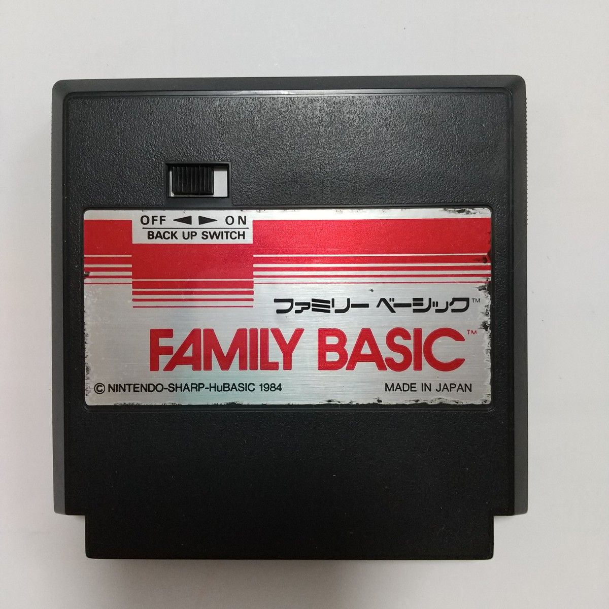 超美品 ファミリーベーシック HVC-BS HVC-007 FAMILY BASIC 超美品 ファミリーベーシック HVC-BS HVC-007 FAMILY BASIC