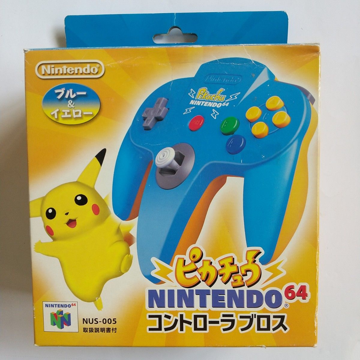 美品 NINTENDO 64 ピカチュウ コントローラブロス ブルー 美品 NINTENDO 64 ピカチュウ コントローラブロス ブルー