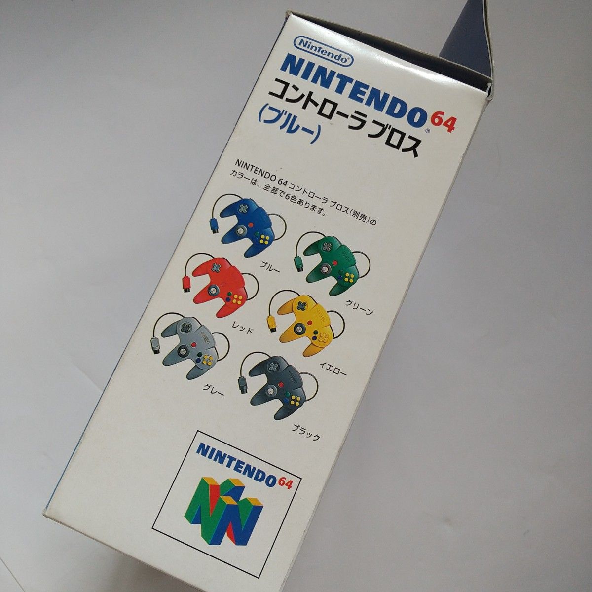 美品 NINTENDO 64 コントローラブロス NUS-005 ブルー 箱説付 美品 NINTENDO 64 コントローラブロス NUS-005 ブルー 箱説付