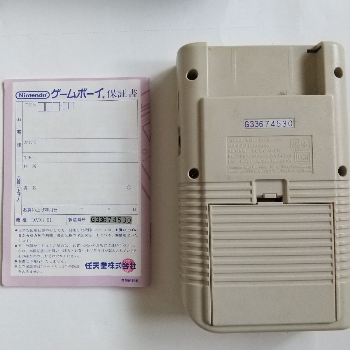 GAME BOY 初代 ゲームボーイ DMG-01 DMG-GA 通電確認済み GAME BOY 初代 ゲームボーイ DMG-01 DMG-GA 通電確認済み