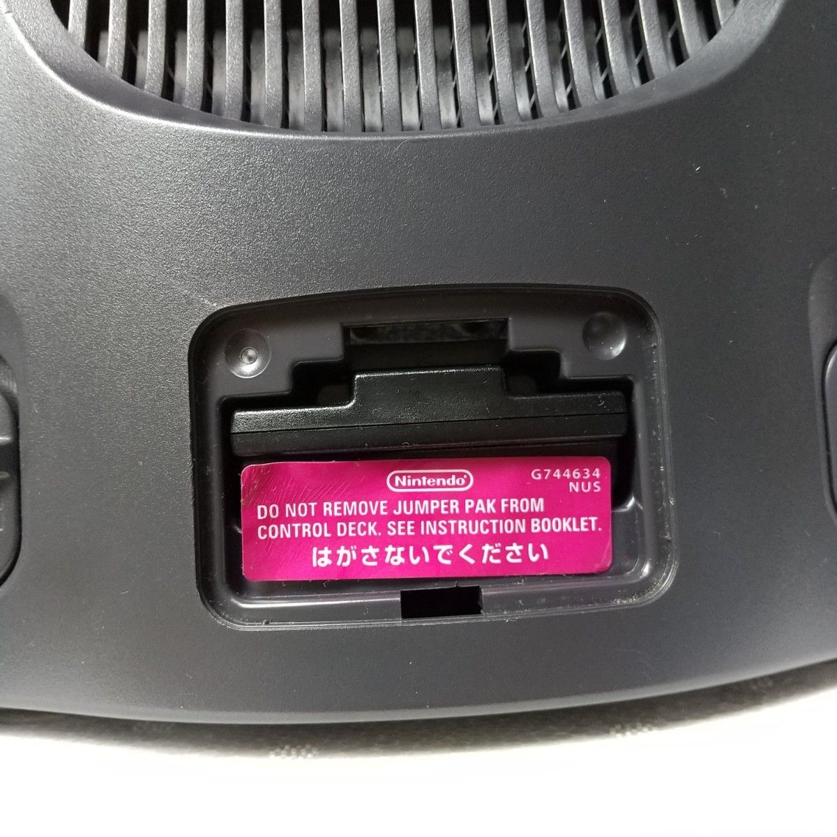 レアパッケージ Nintendo 64 通電確認済み NUS-001 本体 レアパッケージ Nintendo 64 通電確認済み NUS-001 本体