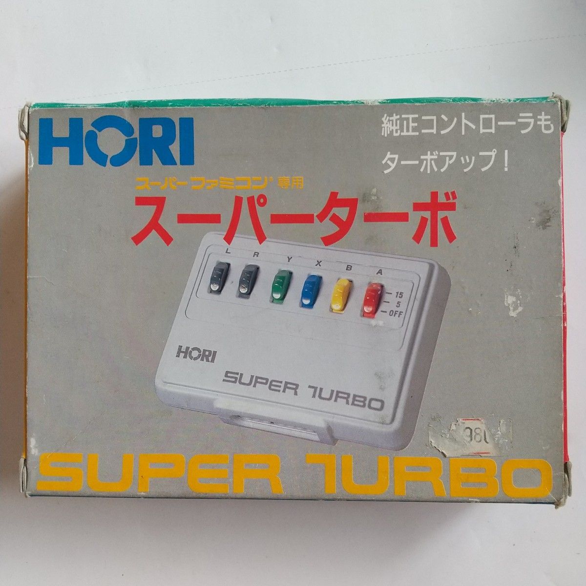 恐らく新品 スーパーターボ HORI ホリ SUPER TURBO 恐らく新品 スーパーターボ HORI ホリ SUPER TURBO
