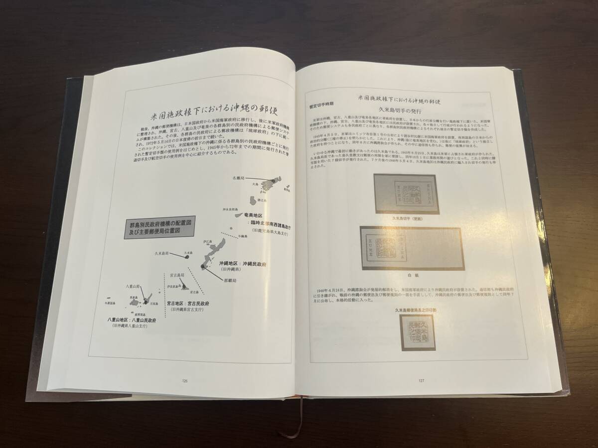 Yahoo!オークション - 沖縄 1874-1972 立川憲吉 石澤司 Yahoo!オークション - 沖縄 1874-1972 立川憲吉 石澤司