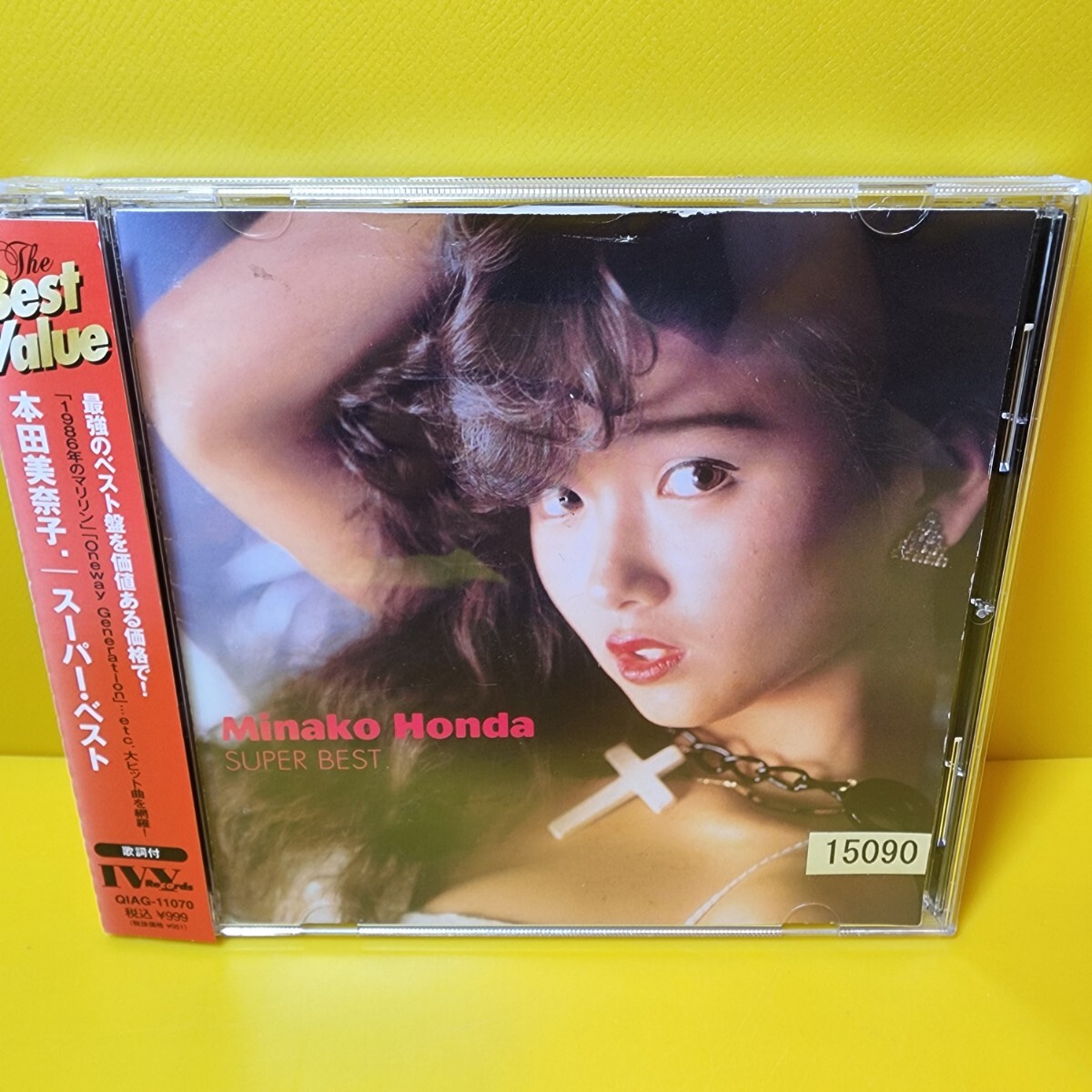 新品ケース交換済み スーパーベスト 本田美奈子|Yahoo!フリマ 新品ケース交換済み スーパーベスト 本田美奈子|Yahoo!フリマ