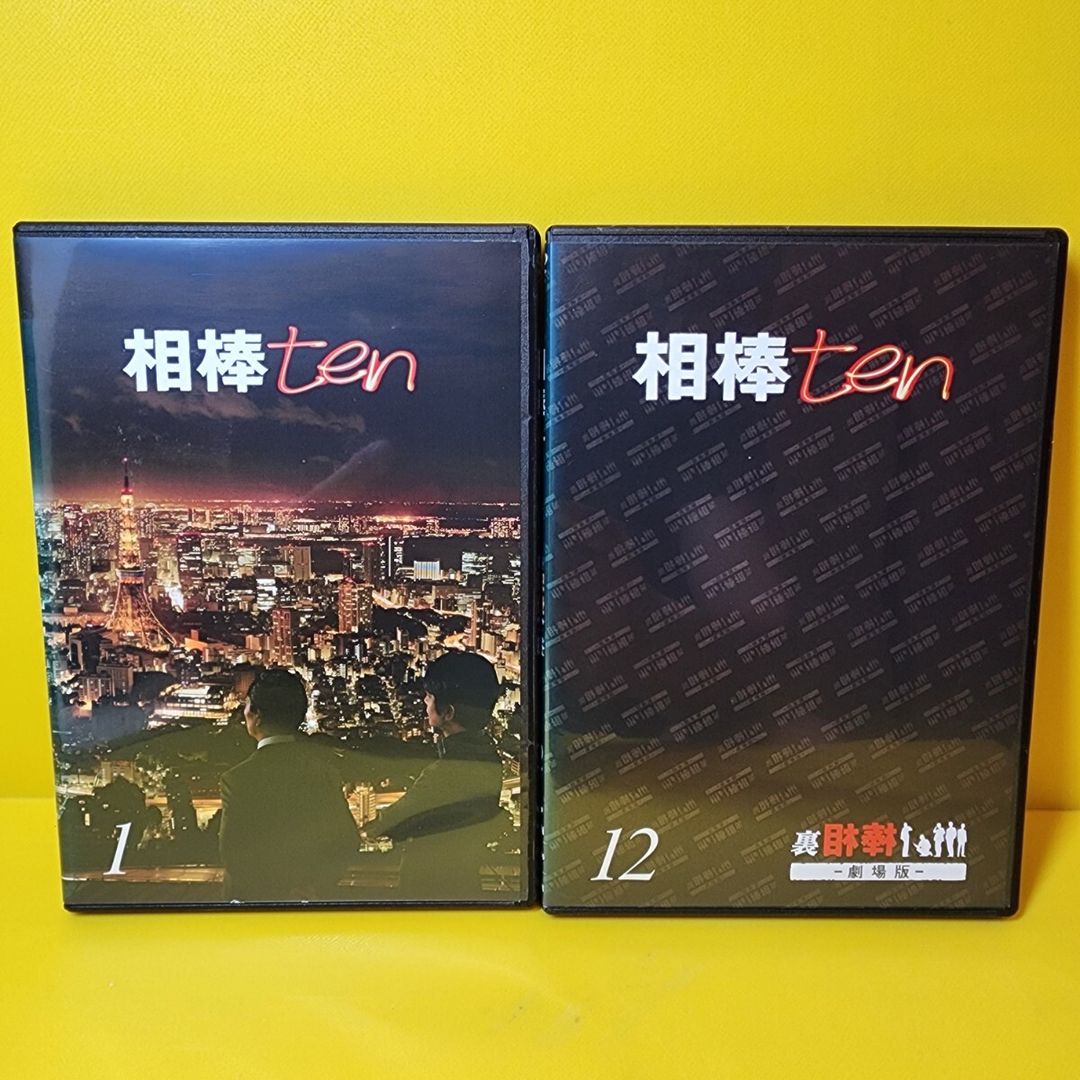 新品ケース交換済み「相棒 season10」DVD12巻セット|Yahoo 新品ケース交換済み「相棒 season10」DVD12巻セット|Yahoo